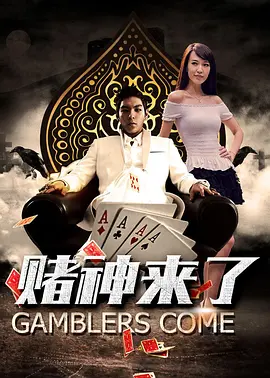 五月婷婷中文